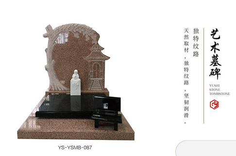 艺术墓碑 YS-YSMB-087