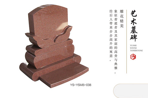 艺术墓碑 YS-YSMB-038