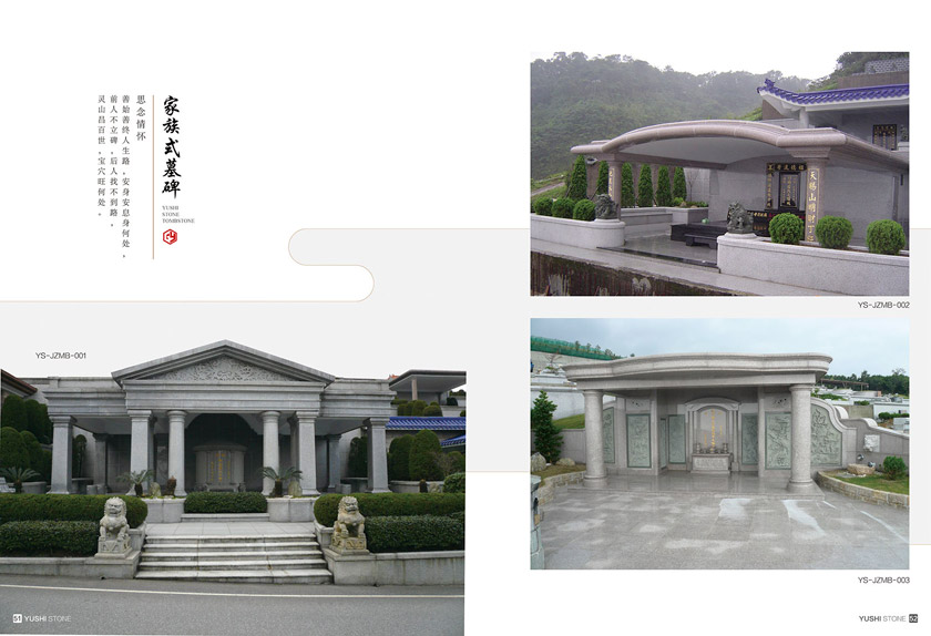 钰宫精艺