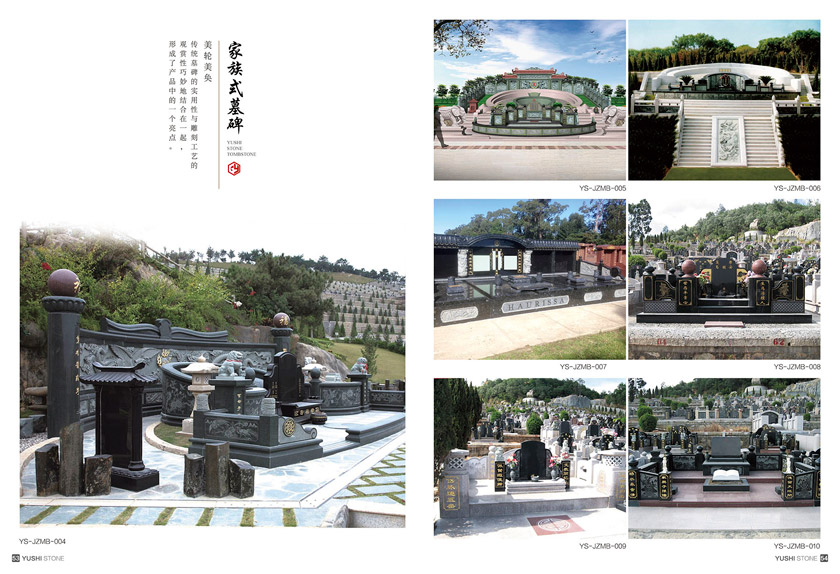 钰宫精艺