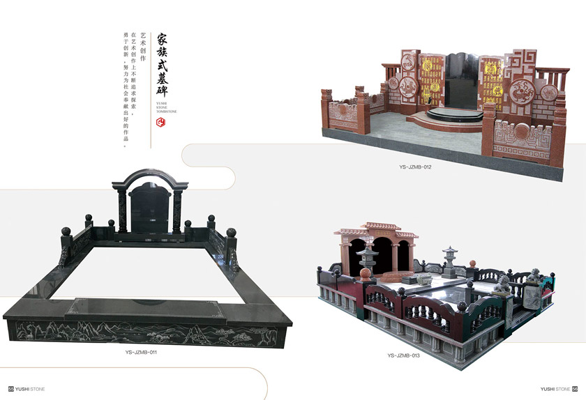 钰宫精艺